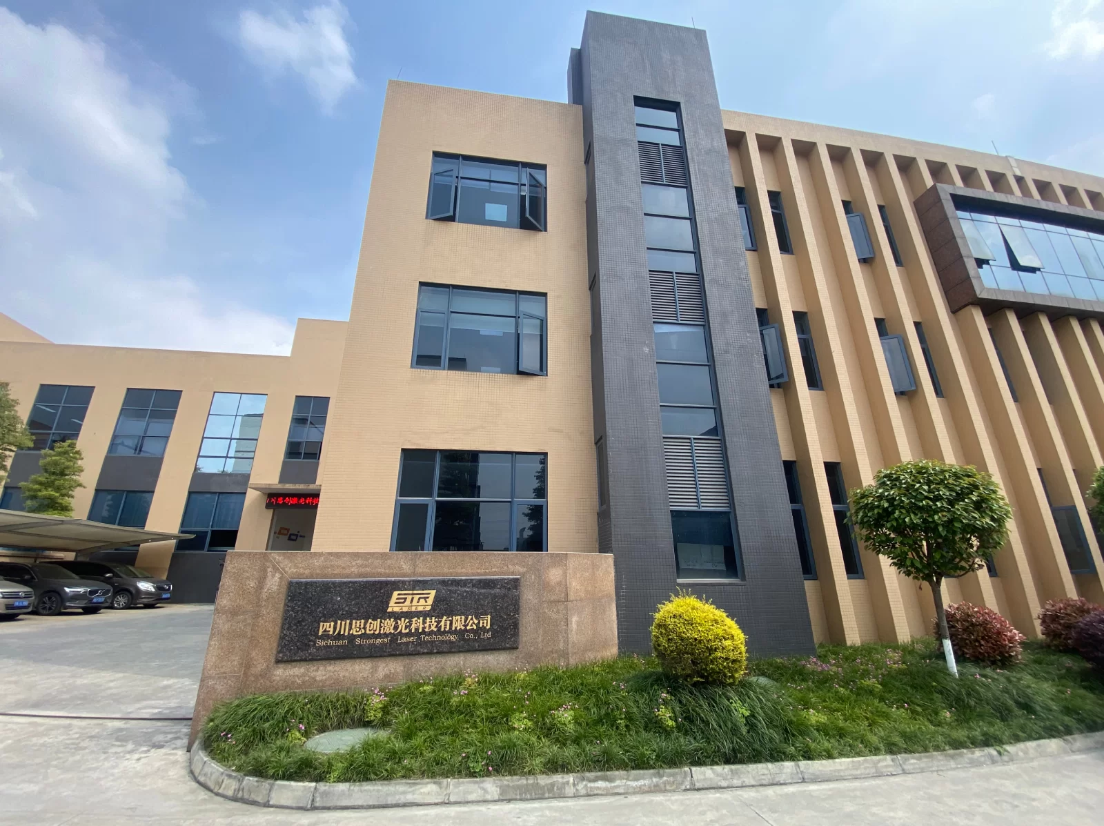 STRION LASER | chengdu 1723442152