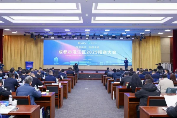 STRION LASER's New Headquarters Established in Wenjiang, Chengdu: A New Era of Growth | Sichuan Strongest Laser Technology Co., Ltd STRION LASER's New Headquarters Established in Wenjiang, Chengdu: A New Era of Growth | 图片1 1736485597