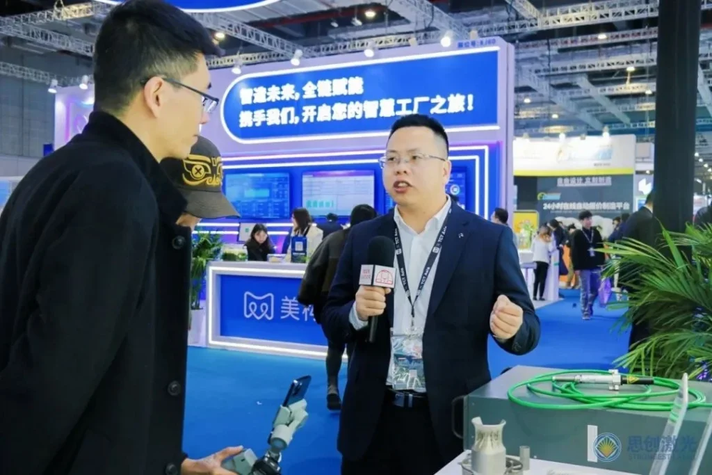 STRONGEST LASER’s Industry Blueprint