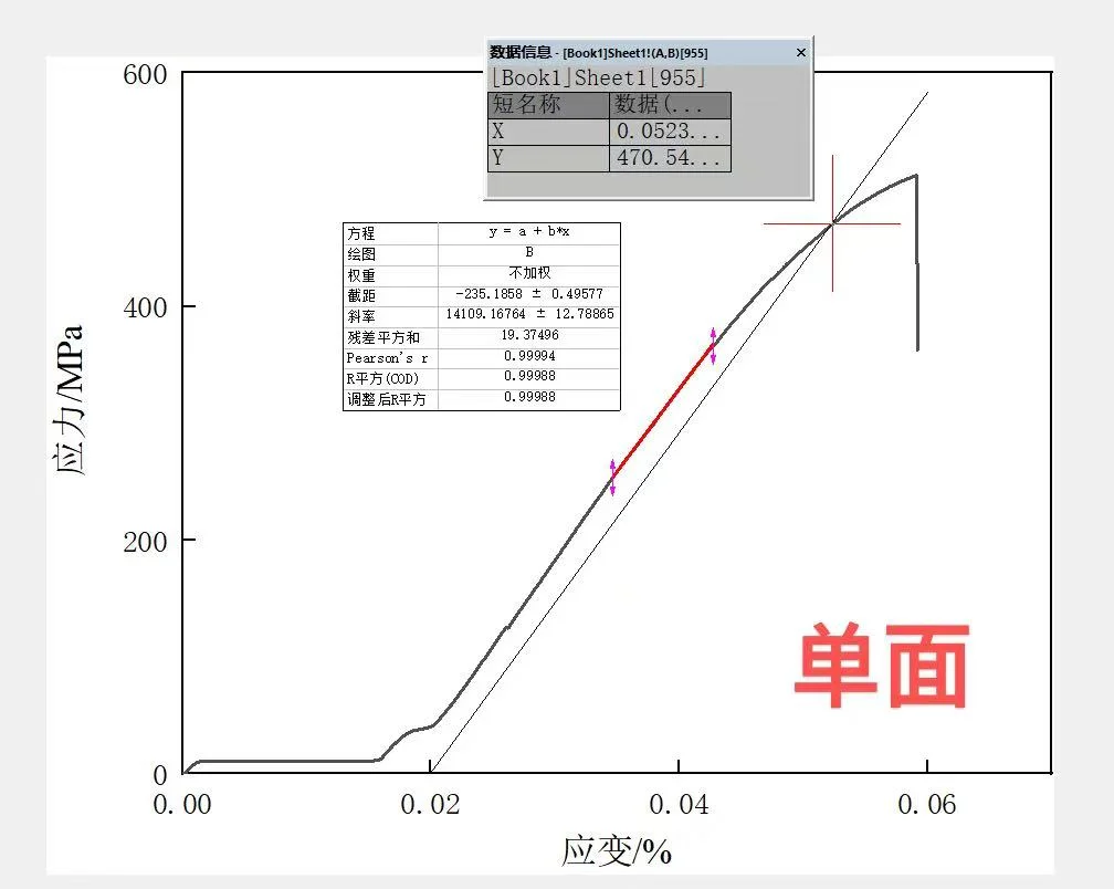 robotic welding system