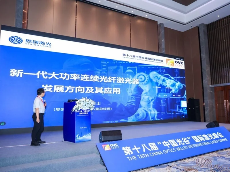 STRION LASER Drives Innovation in OVC EXPO