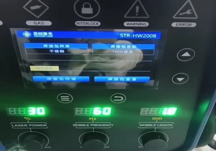 Strion Laser STRION LASERが0.3mmの薄さのステンレス鋼板の精密溶接を実現 - 四川最強レーザー技術株式会社