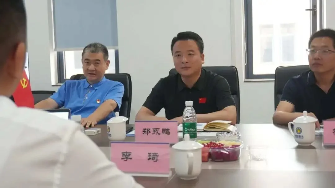 Party Building Drives Development|Leaders of the Party Working Committee of Fuping High-Tech Zone, Shaanxi Province, China Visit STRION LASER for Party Building Exchange | Sichuan Strongest Laser Technology Co., Ltd symposium