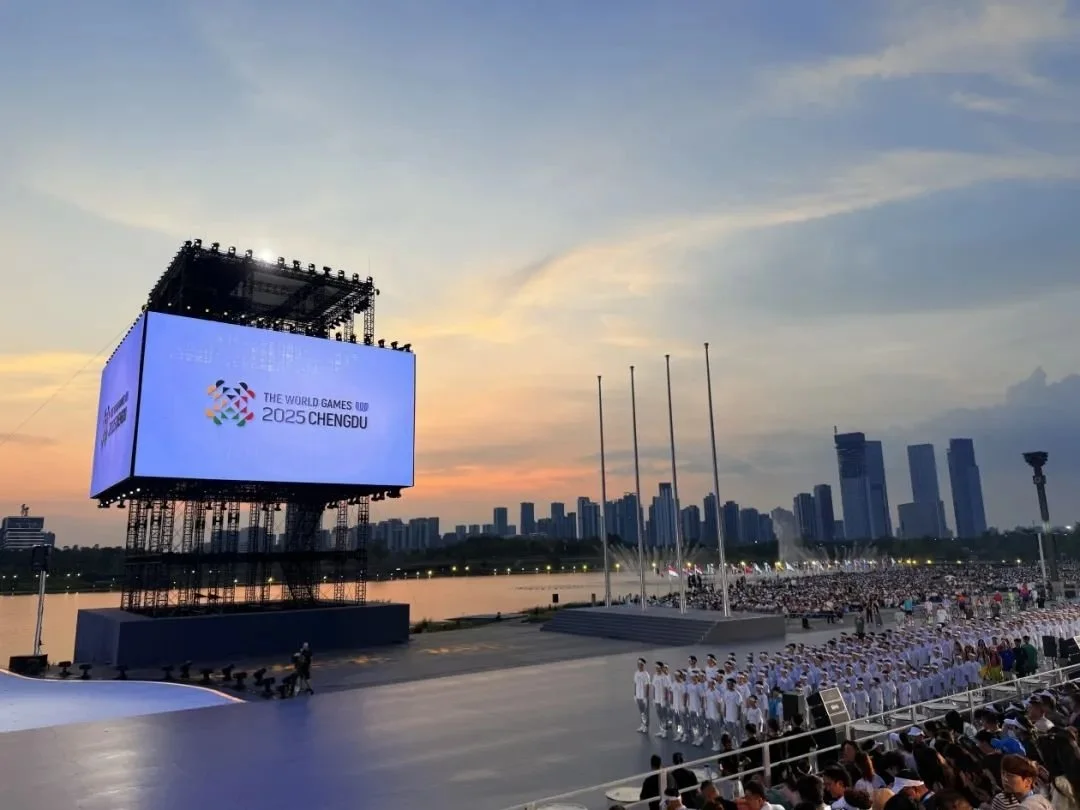 STRION LASER Builds Laser Shield to Safeguard Low-Altitude Security at The World Games 2025 in Chengdu | Sichuan Strongest Laser Technology Co., Ltd The World Games 2025 Chengdu Opening Ceremony