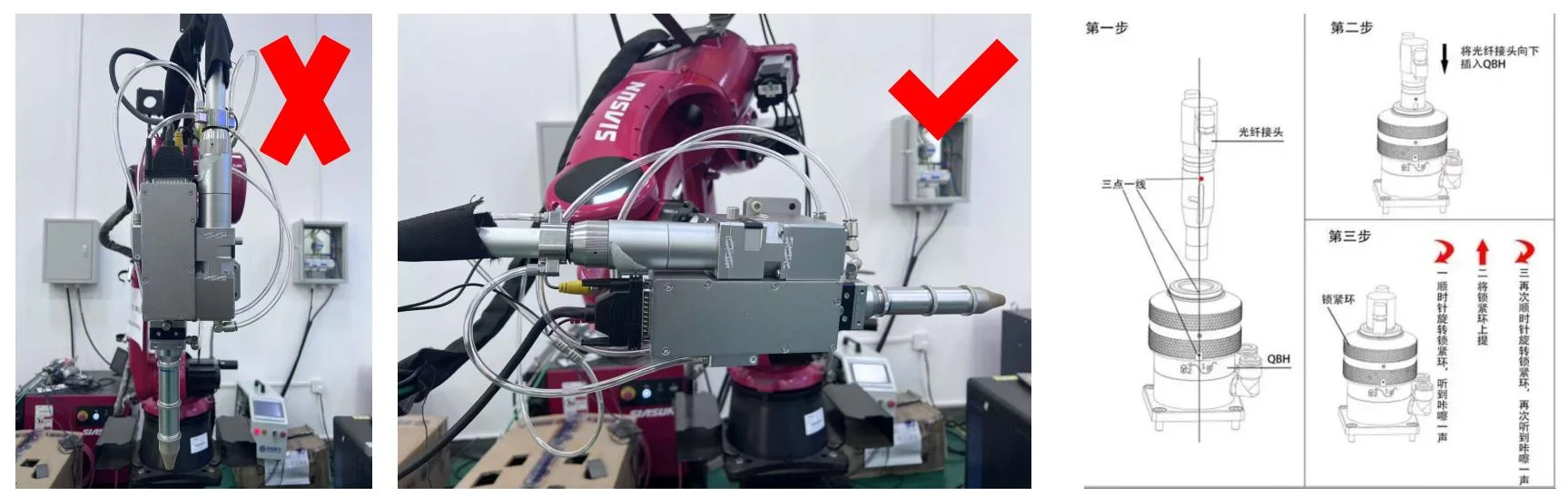 Torch Head Installation