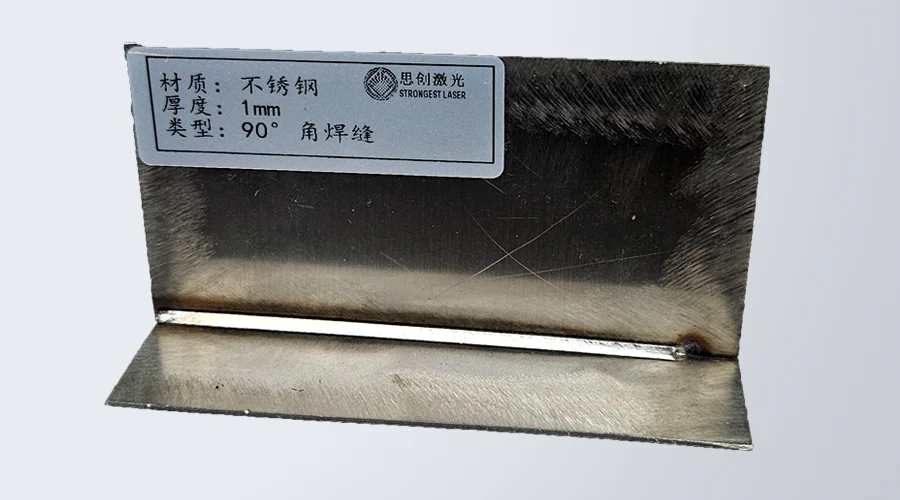 STR-LITE Series Handheld laser welding machines | Sichuan Strongest Laser Technology Co., Ltd 1mm Stainless Steel