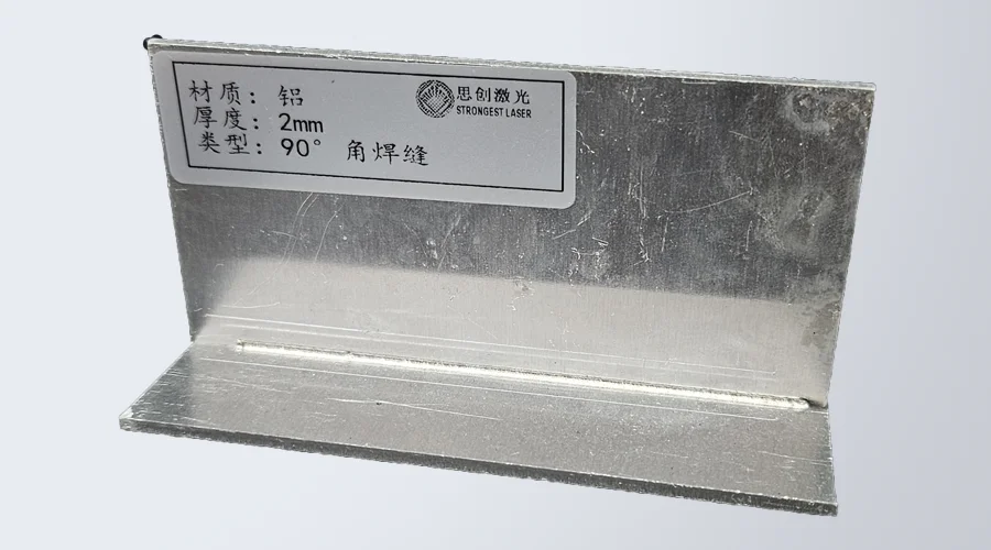 STR-LITE Series Handheld laser welding machines | Sichuan Strongest Laser Technology Co., Ltd 2mm Aluminum