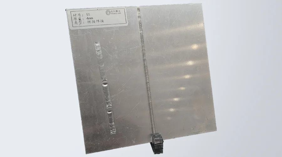 STR-LITE Series Handheld laser welding machines | Sichuan Strongest Laser Technology Co., Ltd 4mm Aluminum