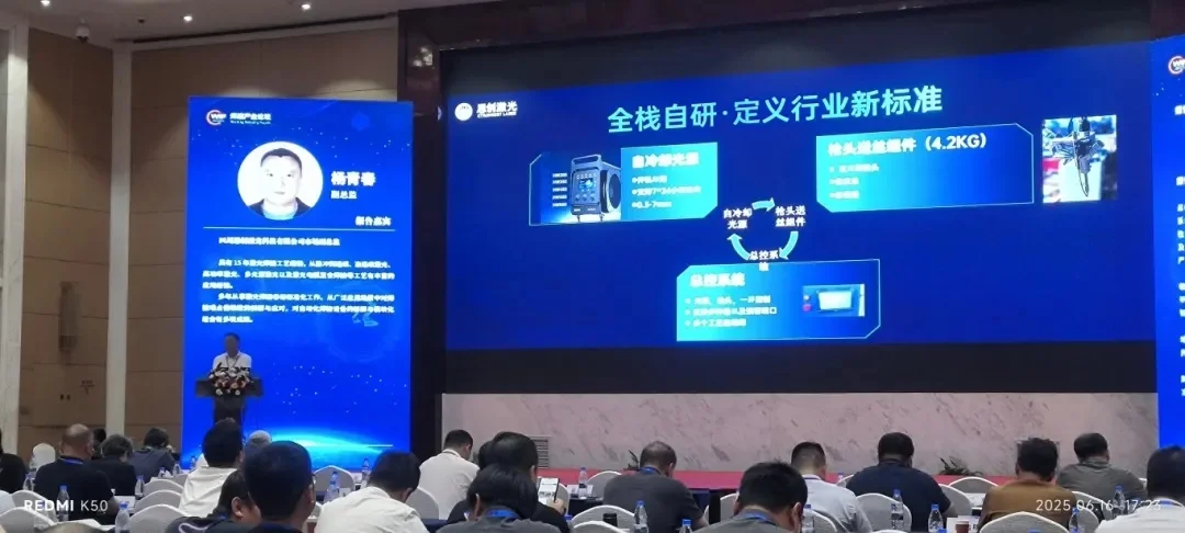 Advancing Welding Intelligence: STRION LASER’s Standardized Robotic Welding Solutions at the Forefront | Sichuan Strongest Laser Technology Co., Ltd China Welding Industry Forum