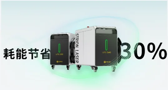 LITE S Series Laser Welder Advantages③ | Worry-Free & Cost-Effective: Dual Assurance of High Value and Reliable Safety | Sichuan Strongest Laser Technology Co., Ltd LITE S Series Laser Welder Advantages③ | Worry-Free & Cost-Effective: Dual Assurance of High Value and Reliable Safety | High Efficiency Energy Saving 1760421911