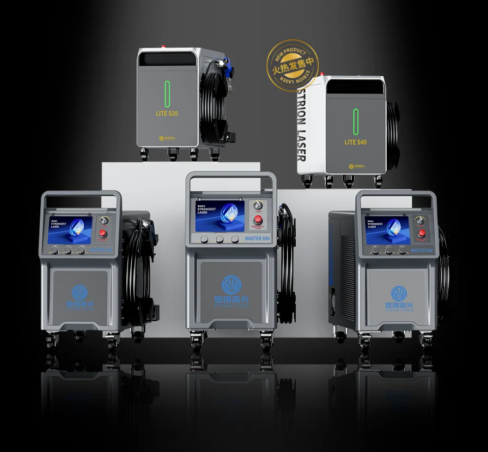 Six Core Advantages of STRION LASER Dual-Strength Series | Industrial Laser Welding Innovation | Master and Lite Series Laser Welder 1762334945