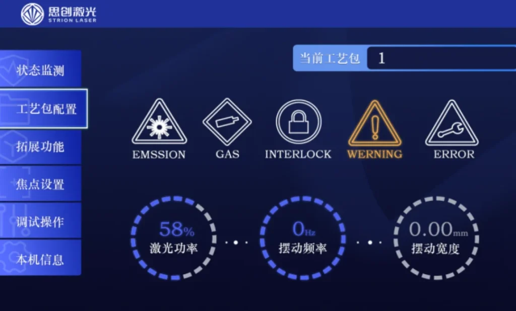 STRION LASER Self-Developed Laser Welder｜High-Stability, No-Downtime Welding System | STRION LASER Control System 1763448120