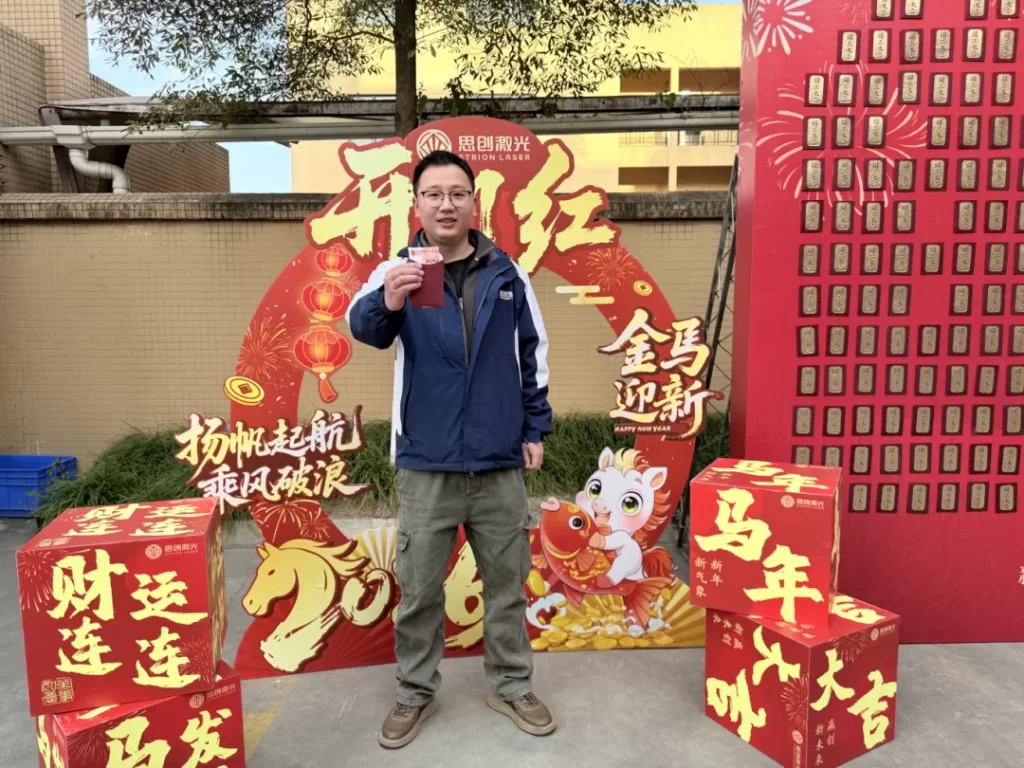STRION LASER Resumes Work After Lunar New Year | Laser Technology Innovation 2026 | red envelope opened 3 1772096477