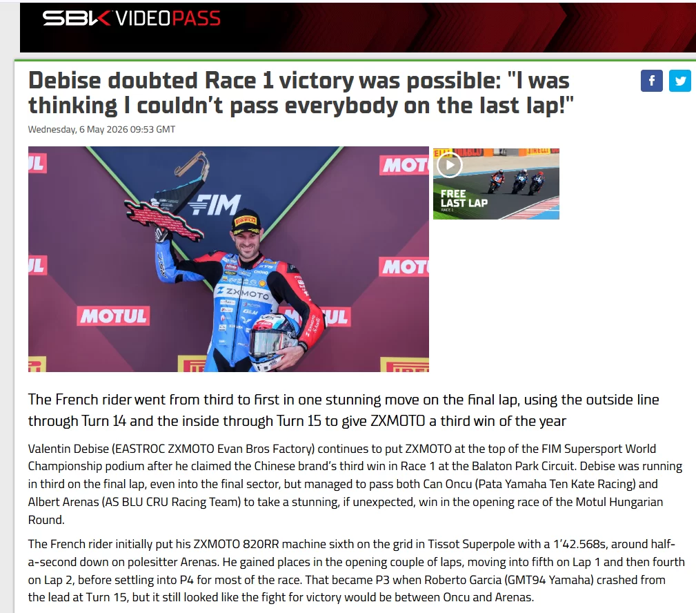 STRION LASER: Champion-Level Laser Welding Solutions for Motorcycle Manufacturing | Chinese motorcycle manufacturer secured back to back victories 1778149071