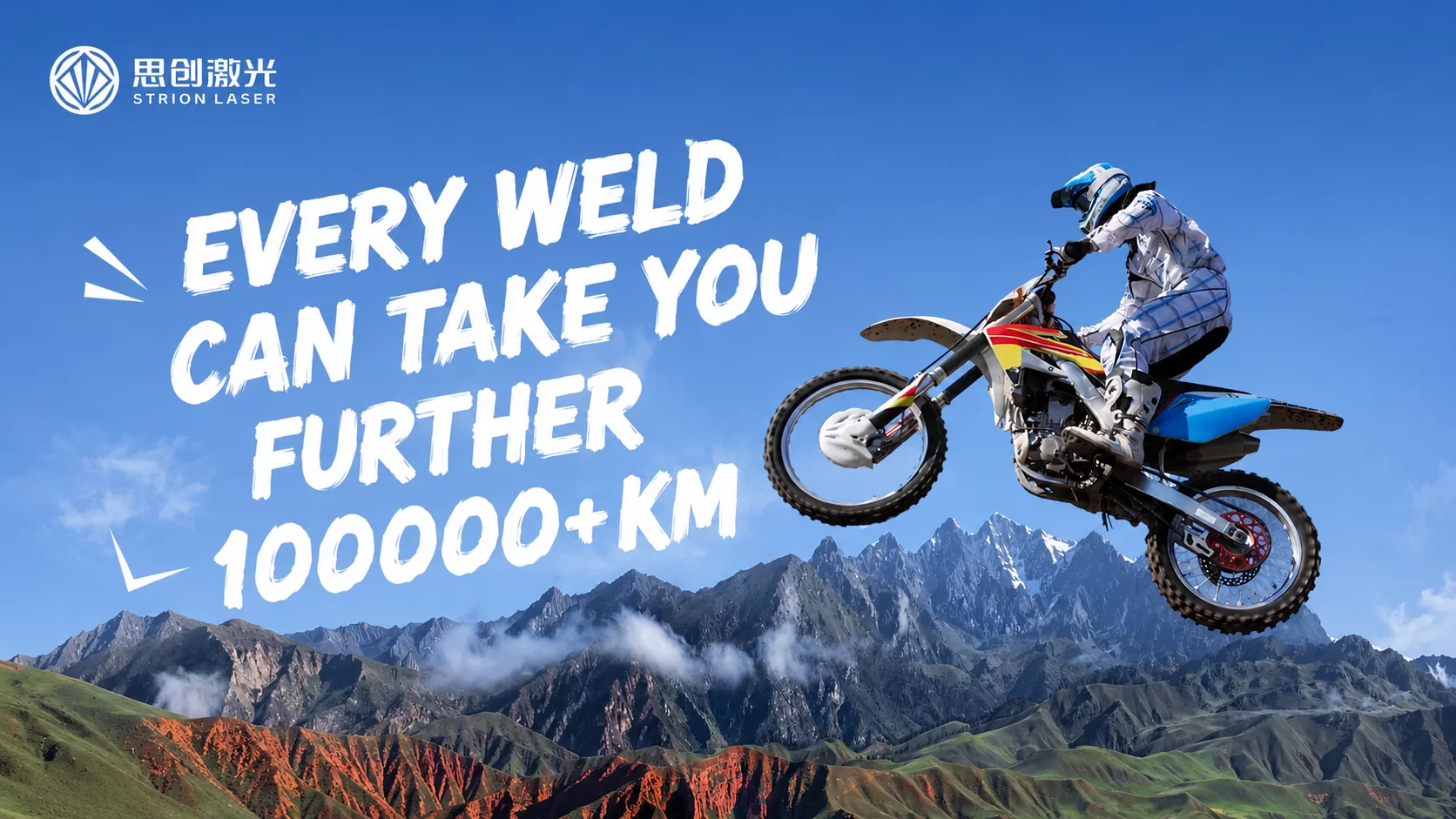 Home | Every Weld Built to Last 100000 Kilometers 1778148897