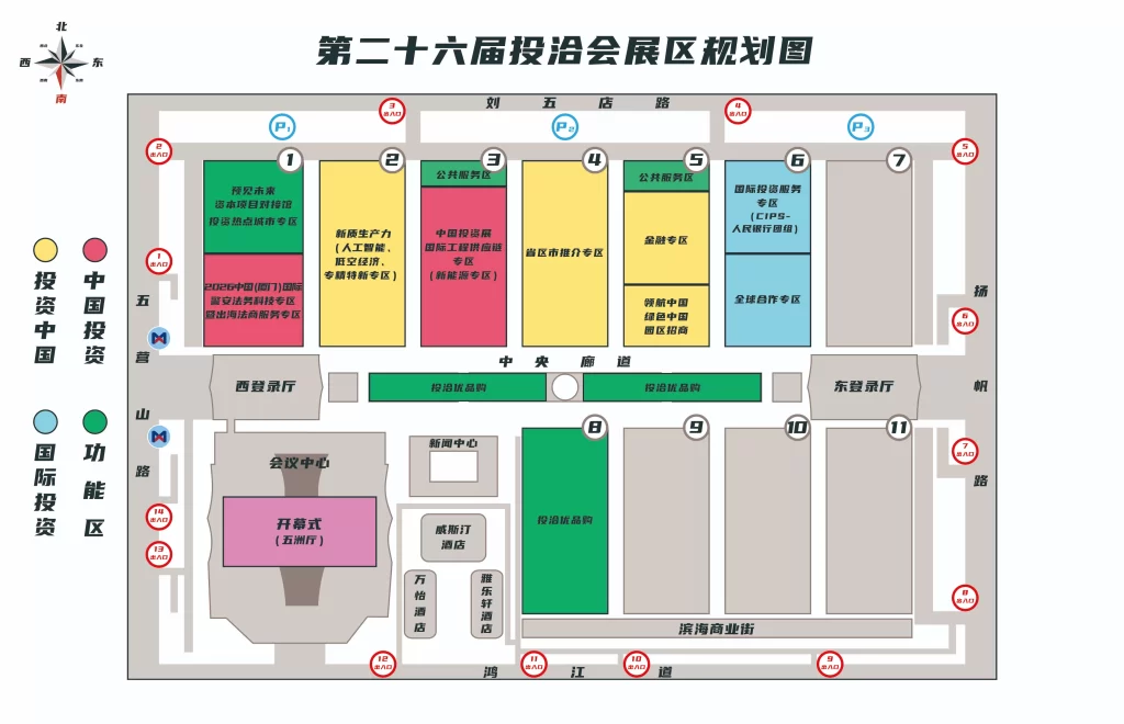 STRION LASER September 2026 Global Exhibition Schedule | Sichuan Strongest Laser Technology Co., Ltd China International Fair for Investment & Trade
