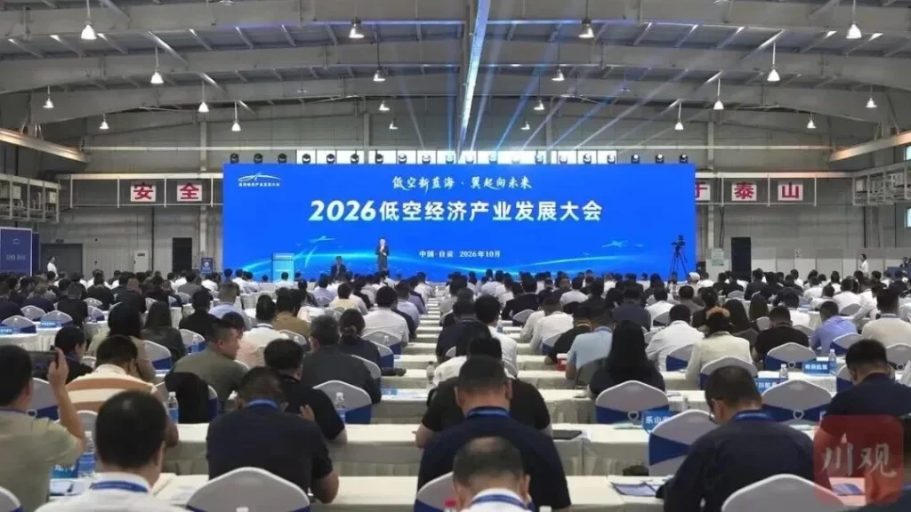 STRION LASER Showcases Laser Technology for Low-Altitude Security at 2026 Industry Conference | STRION LASER Showcases Laser Technology for Low Altitude Security 1792056759